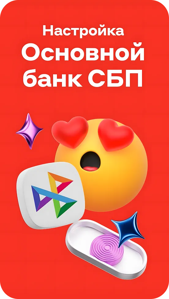 Alfa Only Cashback